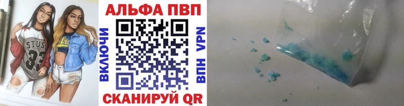 Магазины продажи наркотиков Венёв Каннабис  Меф  APVP  ГАШИШ 