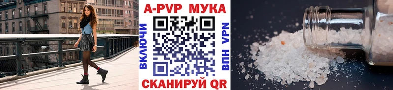 даркнет сайт Венёв A PVP СК КРИС