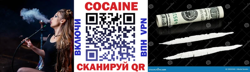 Cocaine VHQ  закладки  нарко площадка официальный сайт  Венёв  ссылка на мегу  