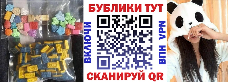 где продают   Венёв  ЭКСТАЗИ Punisher 