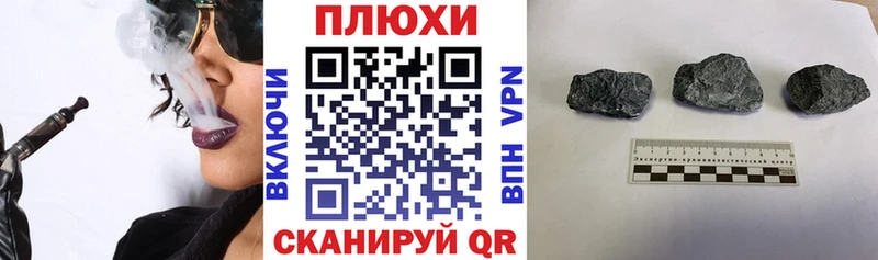 купить Венёв ГАШ AMNESIA HAZE