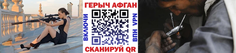 Героин хмурый Венёв