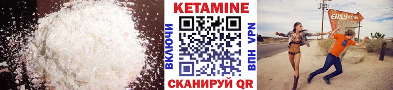 ОМГ ОМГ ССЫЛКА  цена   Венёв  Кетамин ketamine 