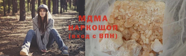 MDMA Алексин
