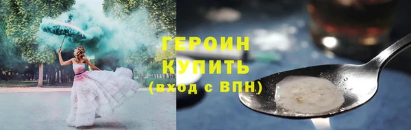 круглые Аркадак