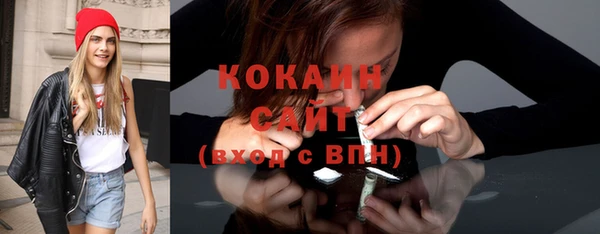 кокаин Армянск