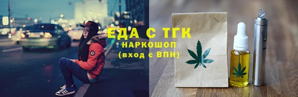 трава Алексеевка