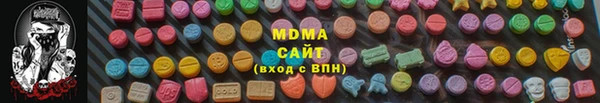 кокаин Армянск