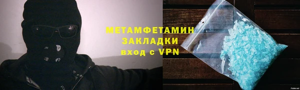 кокаин Армянск