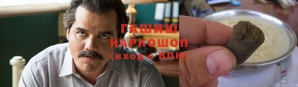 кокаин Армянск