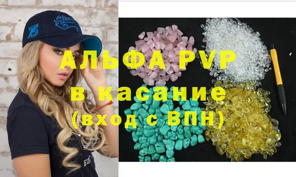 трава Алексеевка