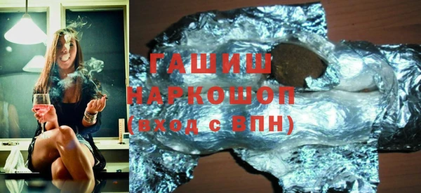 гидропоника Арсеньев