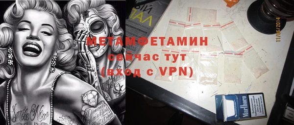 марки lsd Пересвет