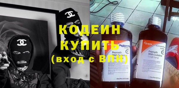 кокаин Армянск