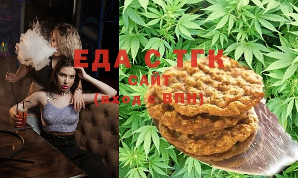 трава Алексеевка