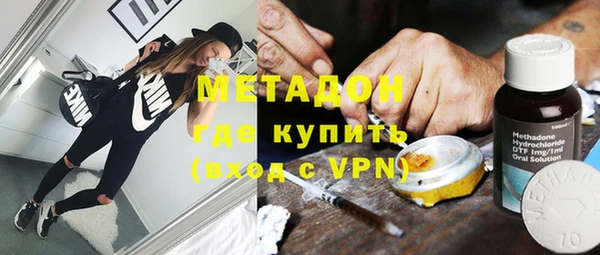 кокаин Армянск