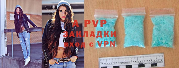 трава Алексеевка