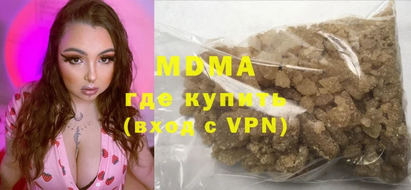 MDMA Алексин