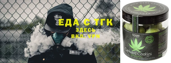 круглые Аркадак