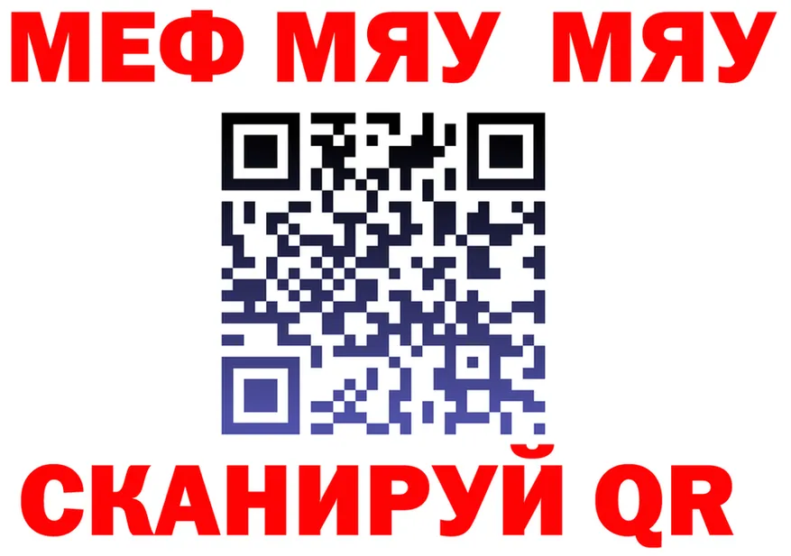 Альфа ПВП СК КРИС сайт площадка ссылка на мегу Венёв