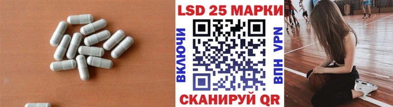 LSD-25 экстази кислота  darknet телеграм  Венёв  omg маркетплейс 