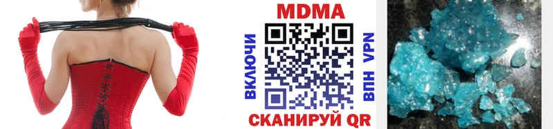 MDMA молли  Венёв 