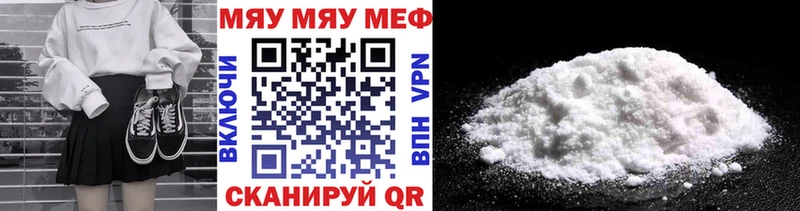 купить закладку  Венёв  МЕФ VHQ 
