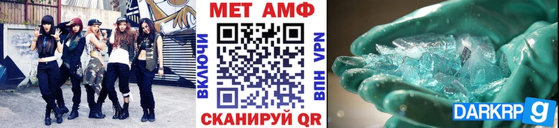 МЕТАМФЕТАМИН витя Венёв