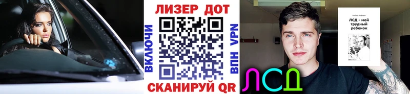 Наркотические марки 1500мкг Венёв