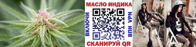 цена наркотик  Венёв  Дистиллят ТГК гашишное масло 